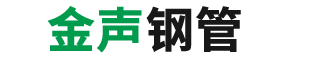 上海声测管厂家